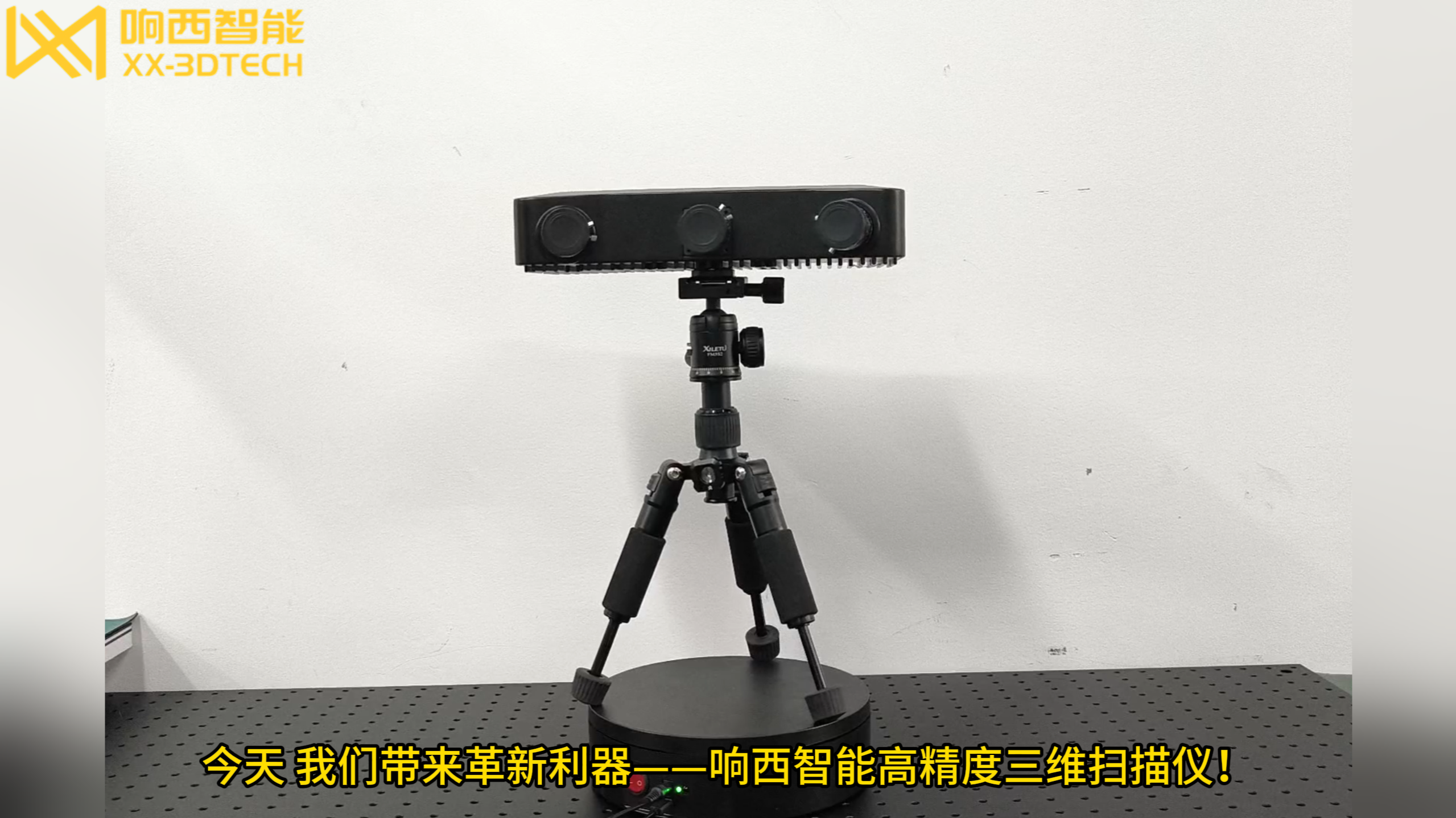 高精度三维扫描仪:解决软性物体测量难题,开启高效建模新时代!(图2) 高精度三维扫描仪:解决软性物体测量难题,开启高效建模新时代!(图2)