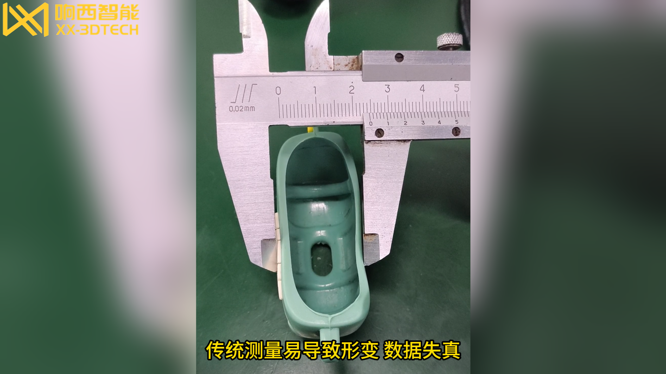 高精度三维扫描仪:解决软性物体测量难题,开启高效建模新时代!(图4) 高精度三维扫描仪:解决软性物体测量难题,开启高效建模新时代!(图4)